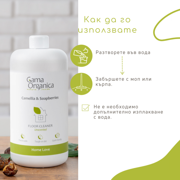 Spring kit "Basic cleaning"