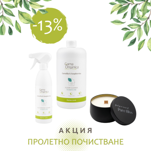 Пролетен комплект "Ароматът на пролетта"